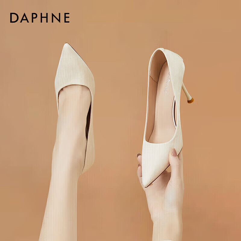 DAPHNE Women's High Heels - Pointed Toe Stilettos