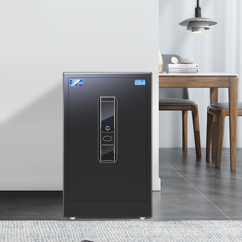 Husheng Safe All-Steel Fingerprint Home Office Safe