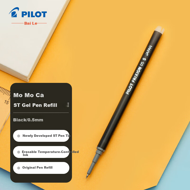 PILOT Gel Pen Refill ST Tip 0.5mm Black