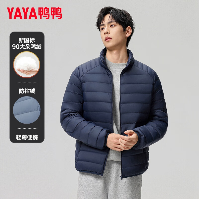 YAYA Men's Stand-Up Collar Down Jacket