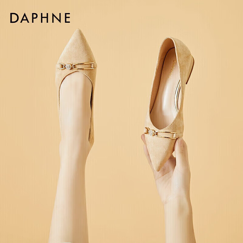 DAPHNE Women's Pointed Toe Chunky Heel Work Shoes Beige