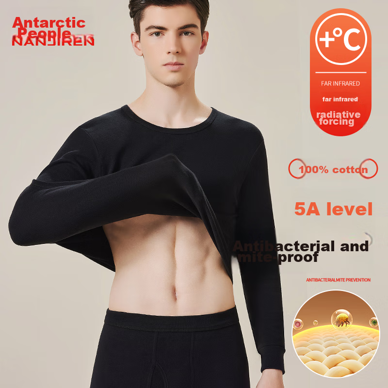 Nanjiren Men's Autumn Cotton Underwear Set