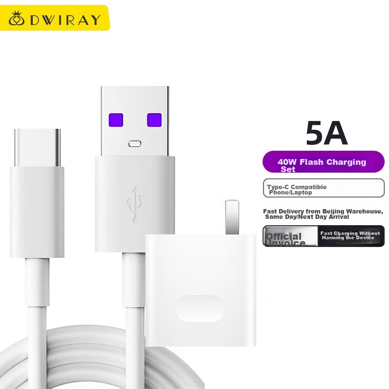 DiYiGongFang 40W Fast Charging Kit with 2M Type-C Cable