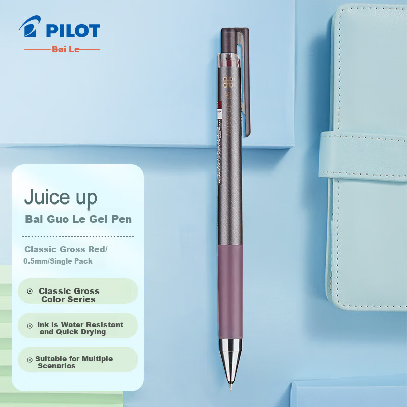 PILOT Juice Up Gel Pen Retro Gross Red 0.5mm