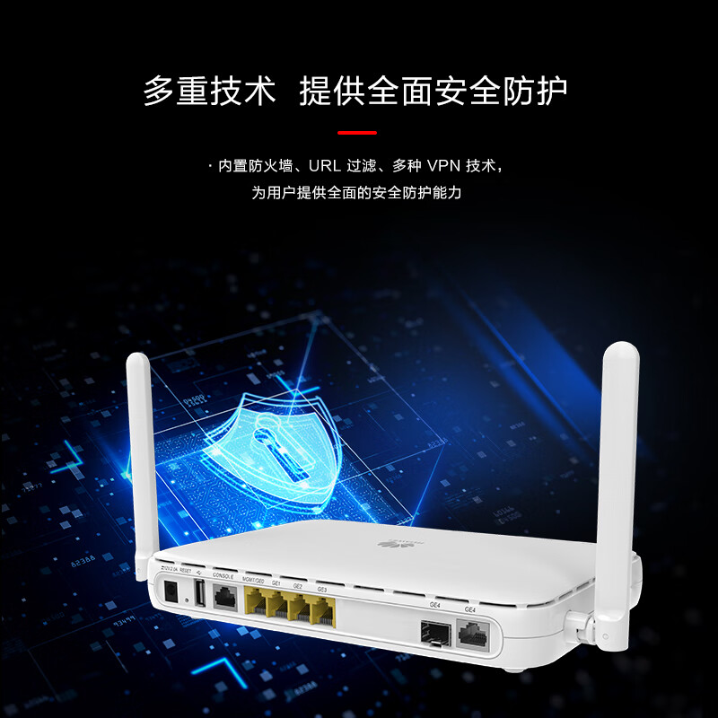 HUAWEI AR611W-S Dual-Core Wireless Router