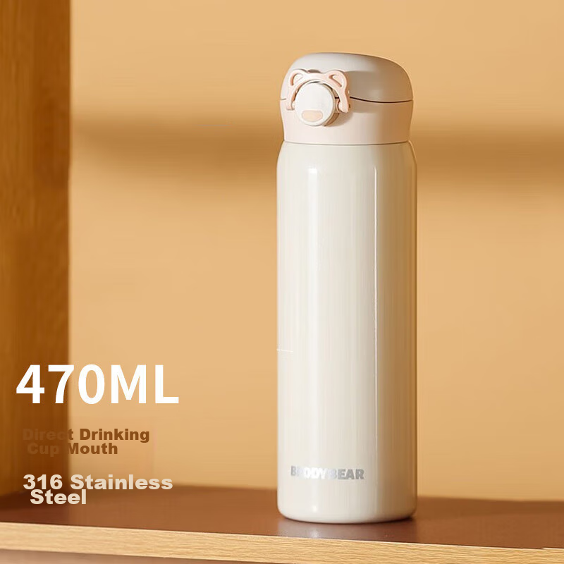 BEDDYBEAR Flip-Top Insulated Cup 470ml