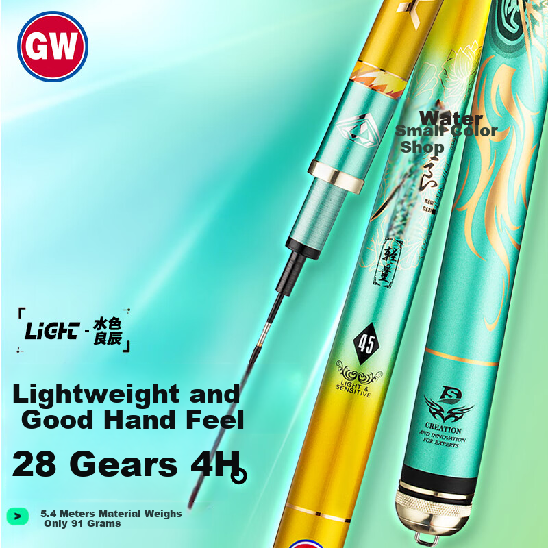 GW Fishing Rod - 8.1m Lightweight Water Color