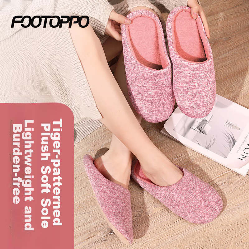 FOOTOPPO Men's Japanese-Style Silent Cotton Slippers for Winter