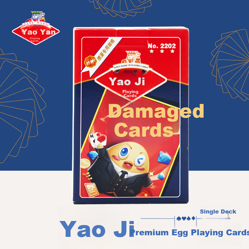 Yaoji Guandan Special Poker - Purple Core Paper Pack