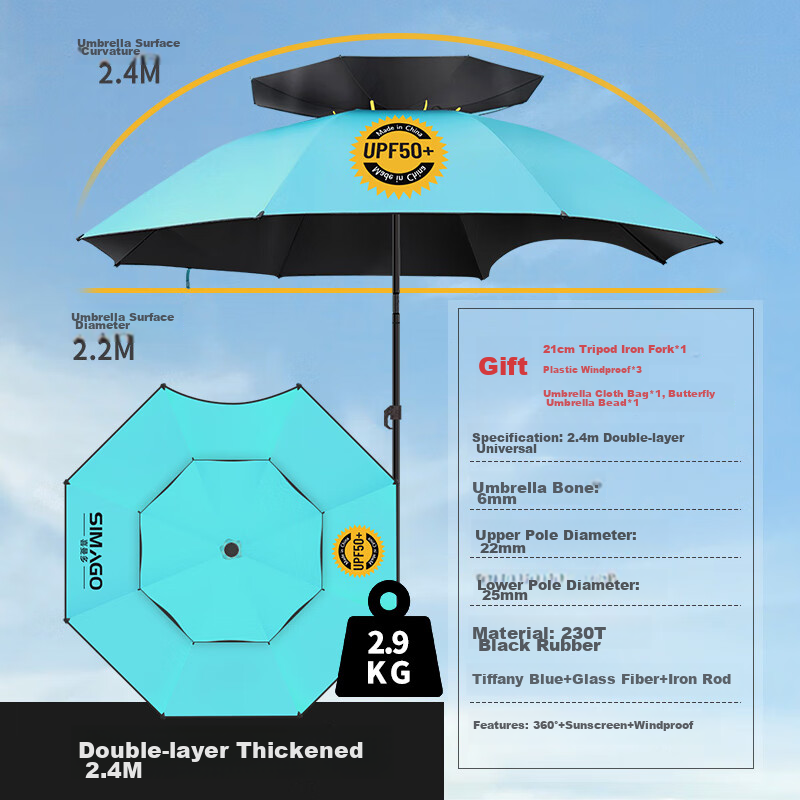 SIMAGO Double-Layer Fishing Umbrella - UV-Resistant 2.4m Windproof Outdoor Shelter