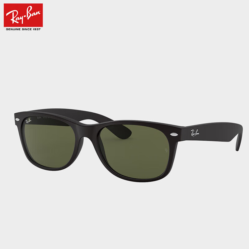 RayBan Hiking Square Retro Sunglasses