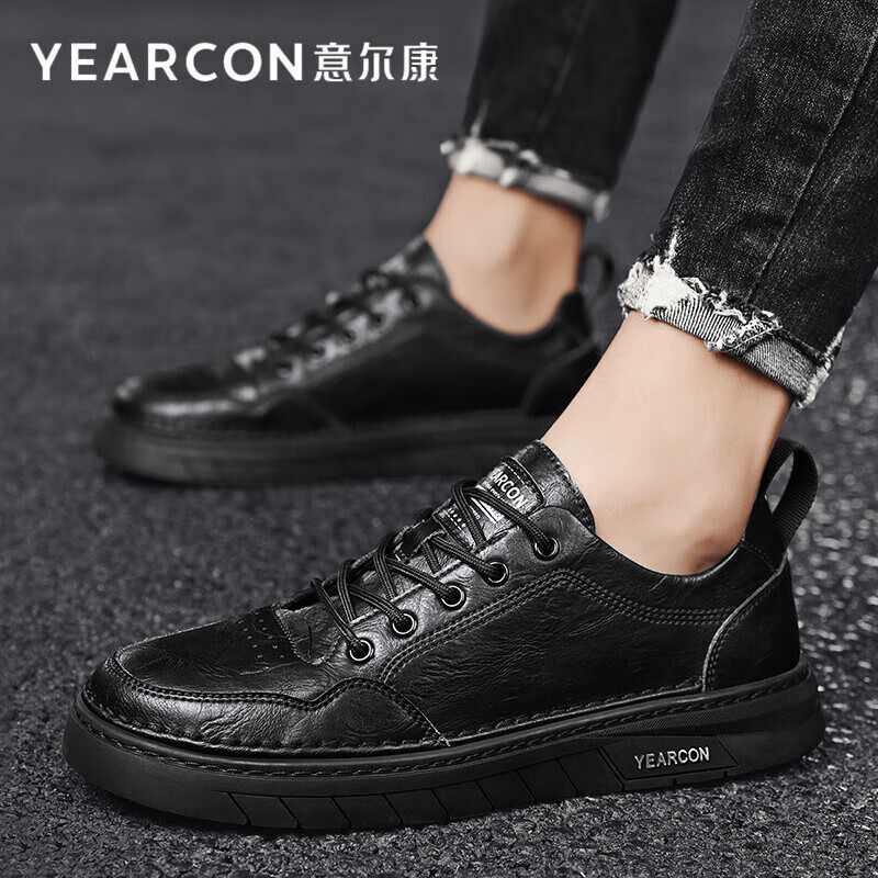 Yierkang Men's Casual Leather Sneakers - Versatile Street Style