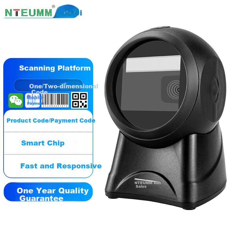 NTEUMM Supermarket Scanner