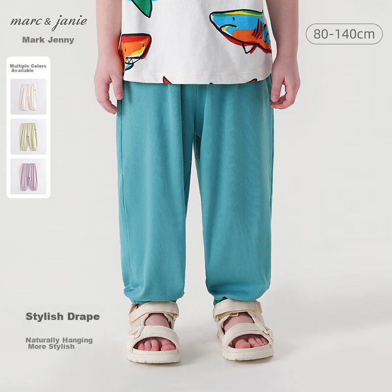 MARC&JANIE Kids' Summer Draping Tapered Pants