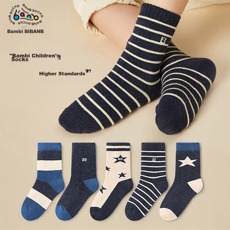 Bambi Children's Socks Autumn Winter BB21512