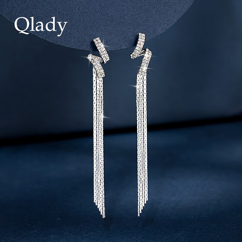 Qlady Elegant Tassel Earrings - Luxurious Long Studs