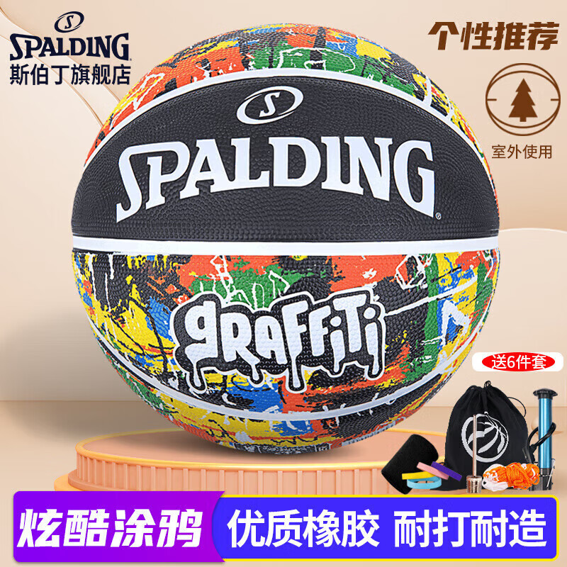 Spalding Graffiti Rubber Outdoor Basketball Size 7 - Durable Street Style Ball