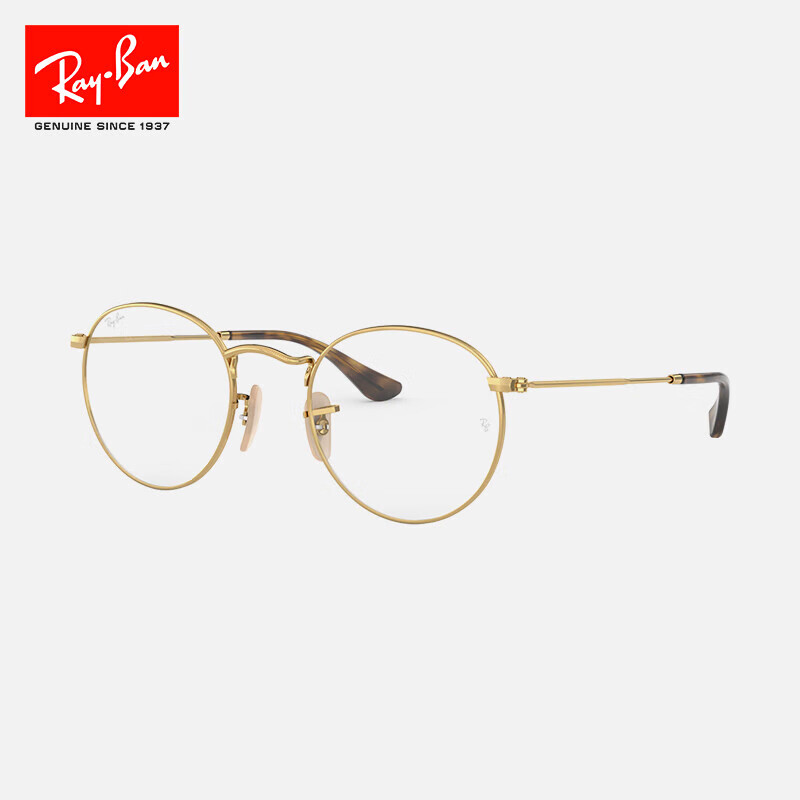 RayBan Round Retro Myopia Glasses Gold Frame