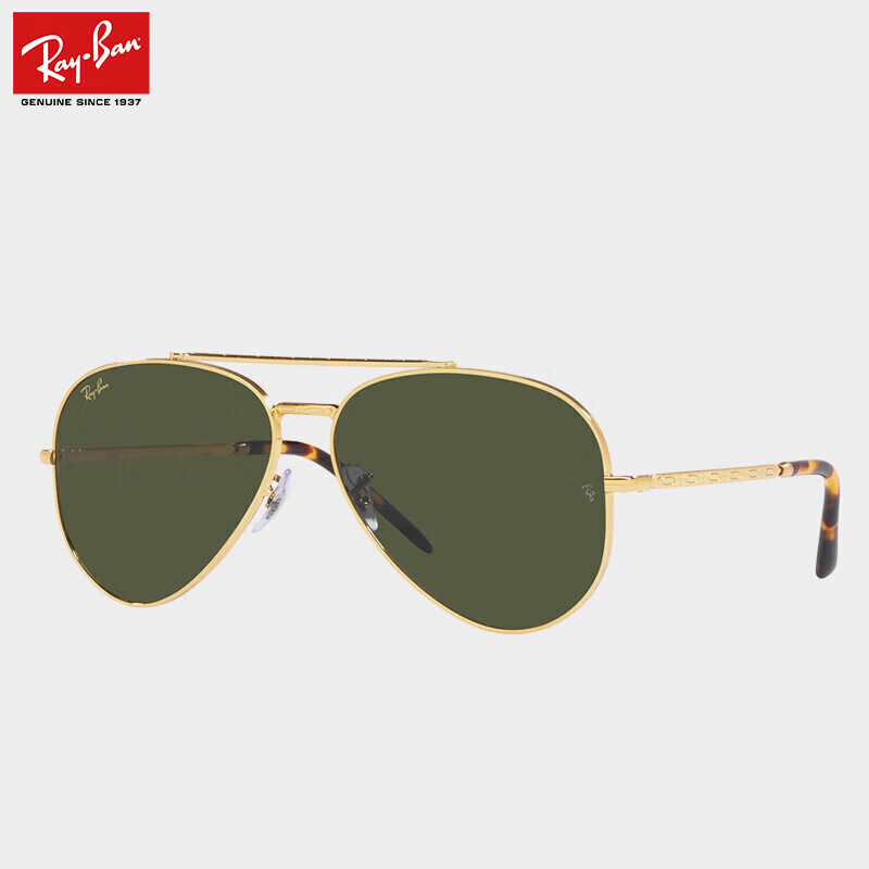 RayBan Aviator 0RB3625 919631 Retro Gold Frame