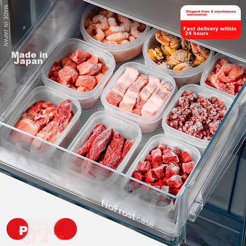 KATEI STORY Japanese Meat Storage Box - 4-Pack Food-Grade Freezer Container
