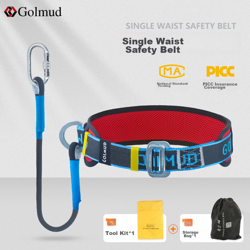 Geermu Single-Waist Safety Belt with Small Hook