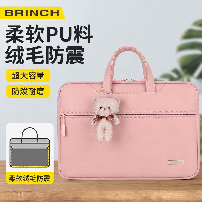 BRINCH Women's 12-13.3'' Laptop Bag with Scratch-Resistant PU Leather and Shockproof Interior