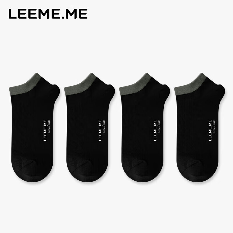 LEEME.ME Antibacterial Men's Socks 4-Pack, Autumn, Contrasting Cuffs