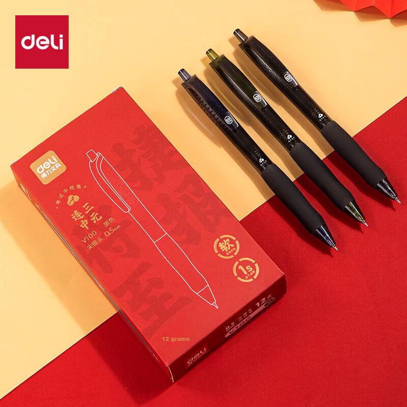 Deli Master of Ink Control 0.5mm Gel Pen