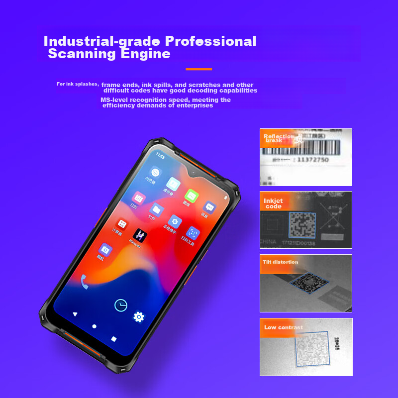 Haikangwei PDA Industrial Barcode Scanner
