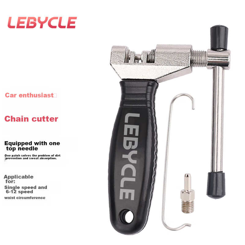 LeBycle Mountain Bike Chain Remover Tool