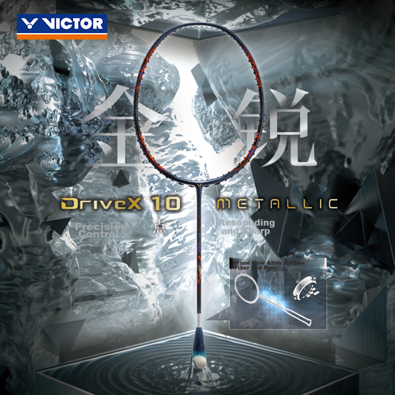 VICTOR Badminton Racket DX-10M Alloy