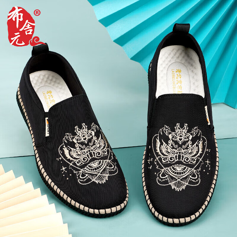 BUSHEYUAN Men's Embroidered Casual Sneakers - Black Size 42