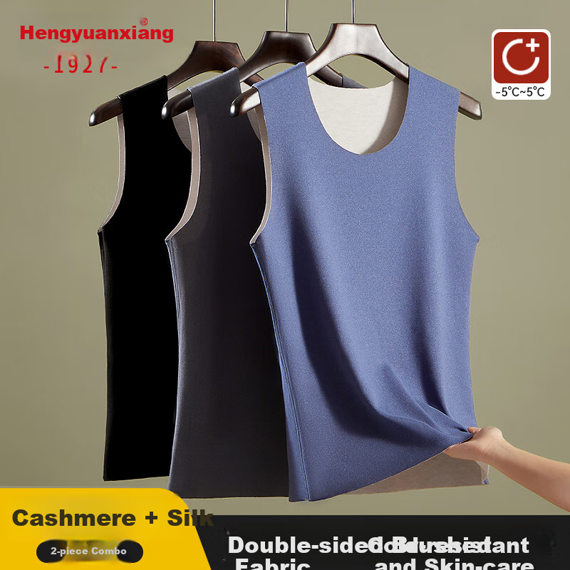 Hengyuanxiang Men's 2-Piece Thermal Vest Set with Cashmere & Silk