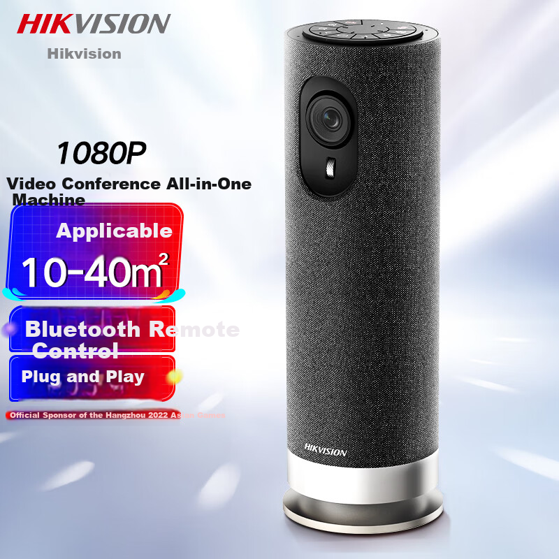 HIKVISION All-in-One 1080P HD Conference Camera