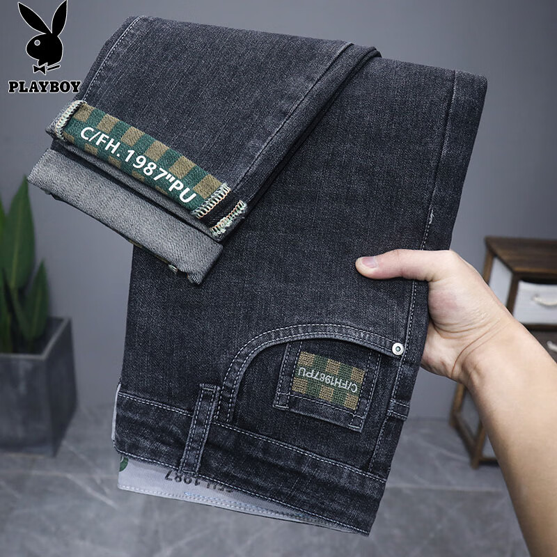 PLAYBOY Trendy Loose Straight-Leg Jeans