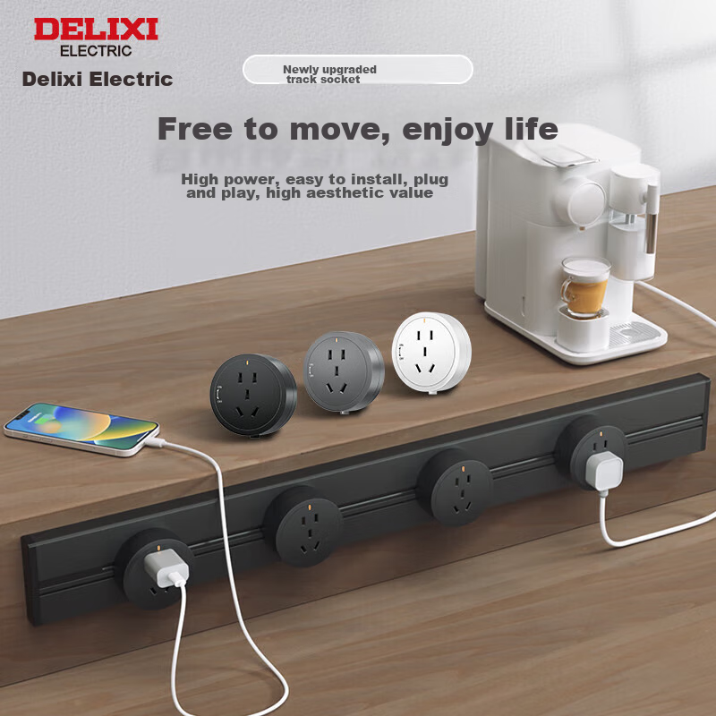 DELIXI Track Socket - Upgraded Wall-Mounted Power Strip
