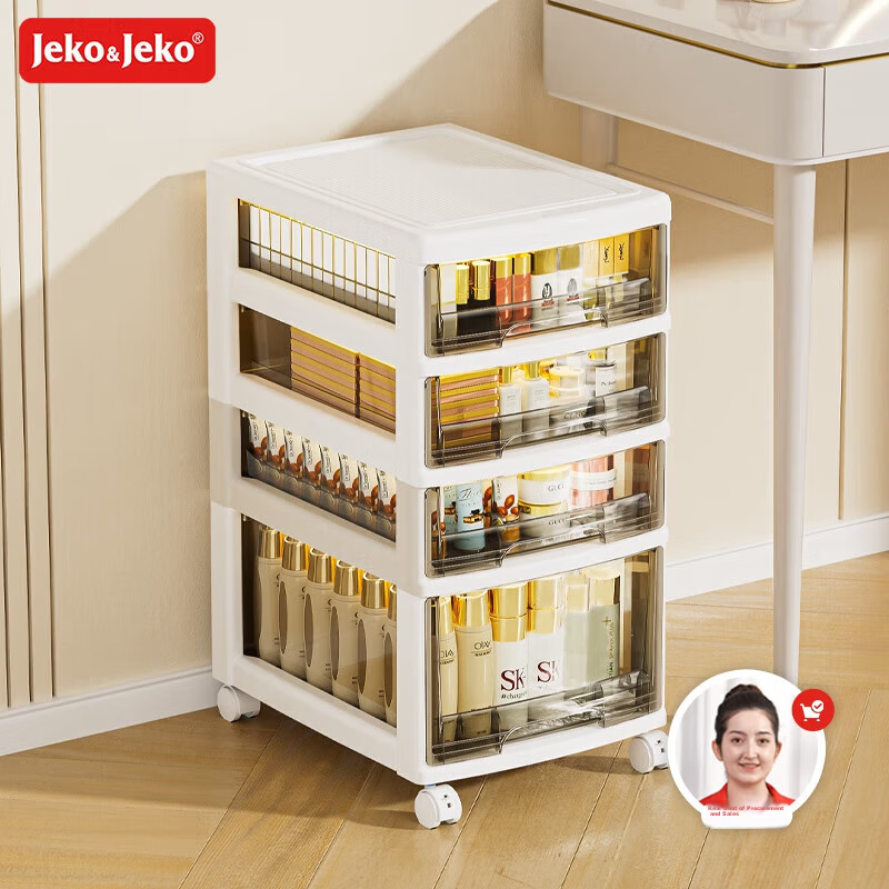 JEKO&JEKO 32cm Narrow 4-Tier Cosmetic Organizer Cabinet with 3 Shallow & 1 Deep Drawers