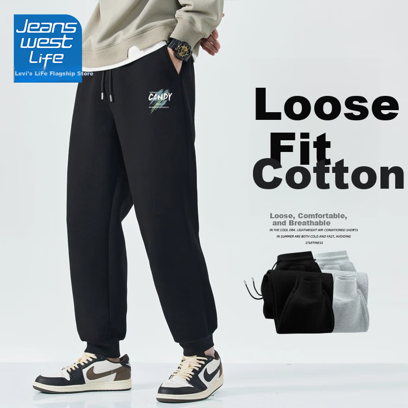 JEANSWEST LIFE Men's Loose-Fit Casual Joggers with Elastic Cuffs - Autumn 2025