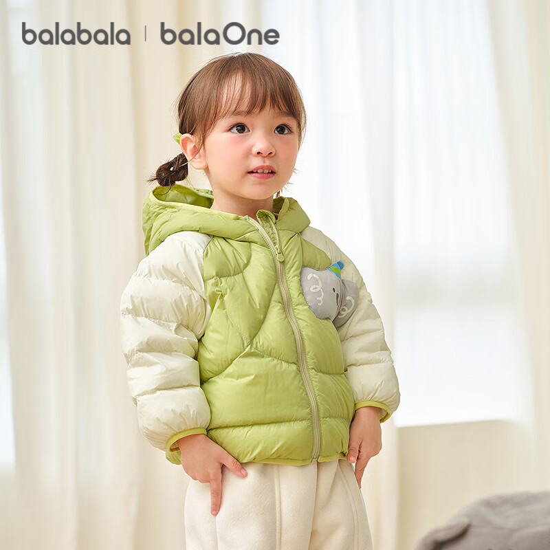 BALABALA Kids Down Jacket - White Koala
