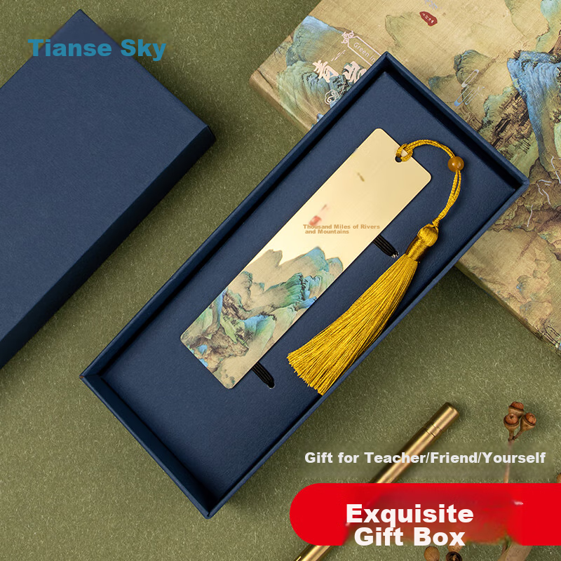 TIANSE Brass Bookmark Gift Box Chinese Style