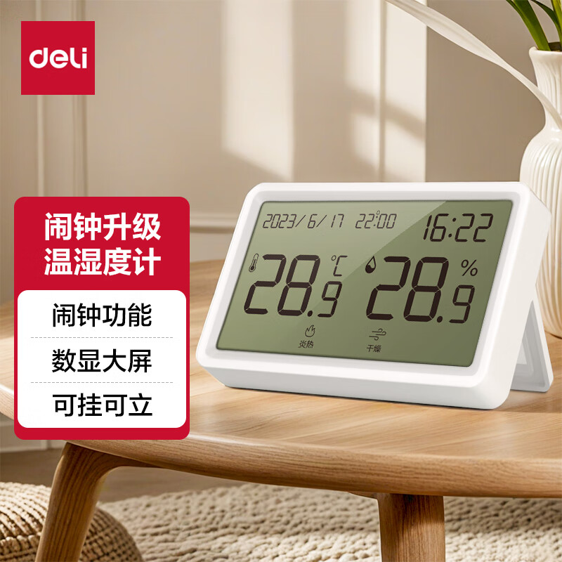 Deli LE506 Indoor Temperature and Humidity Meter