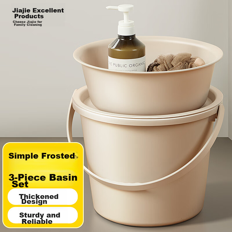 Wuyuehua 15L Water Bucket Set