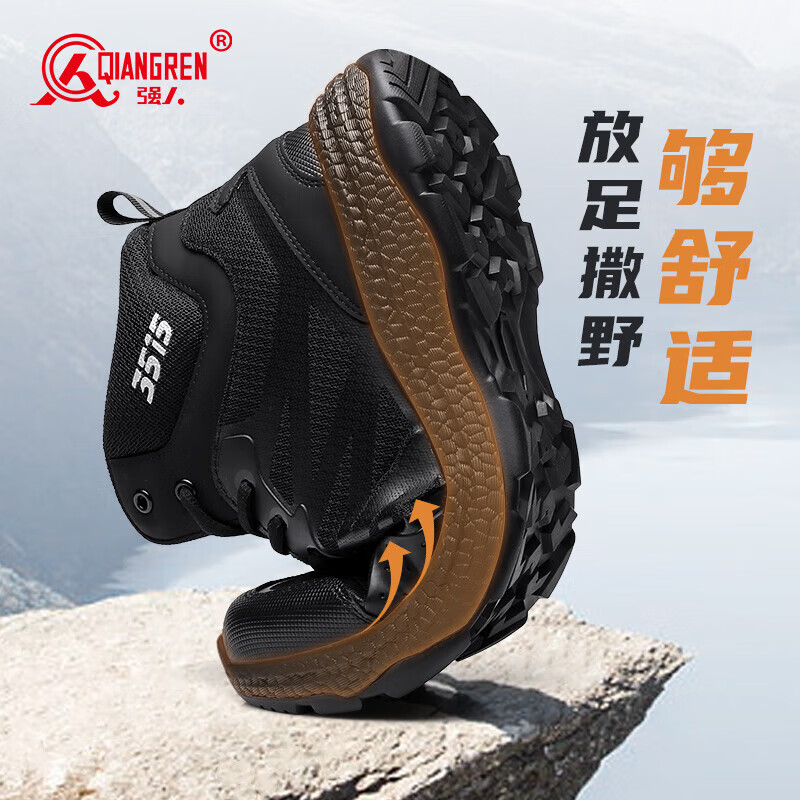 Qiangren Men's 3515 Combat Boots, Breathable & Puncture-Resistant Outdoor Training Boots