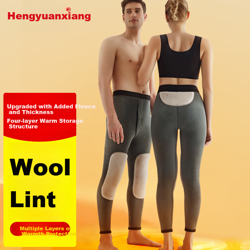 Hengyuanxiang Thermal Underwear for Men and Women