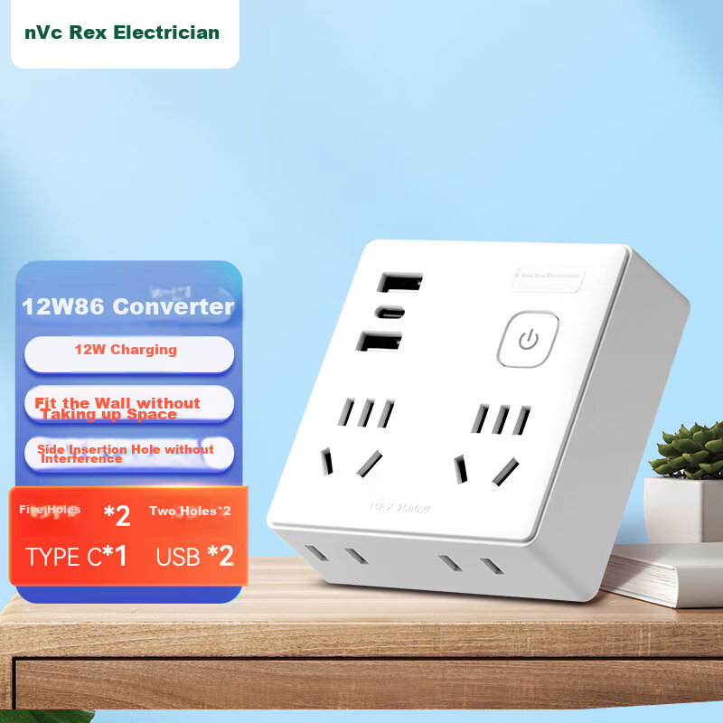 NVC 86-Type USB + Type-C Socket Adapter Plug
