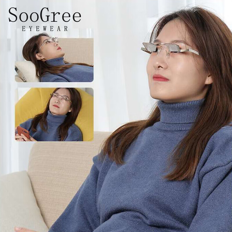 SooGree Lazy Glasses with Refraction