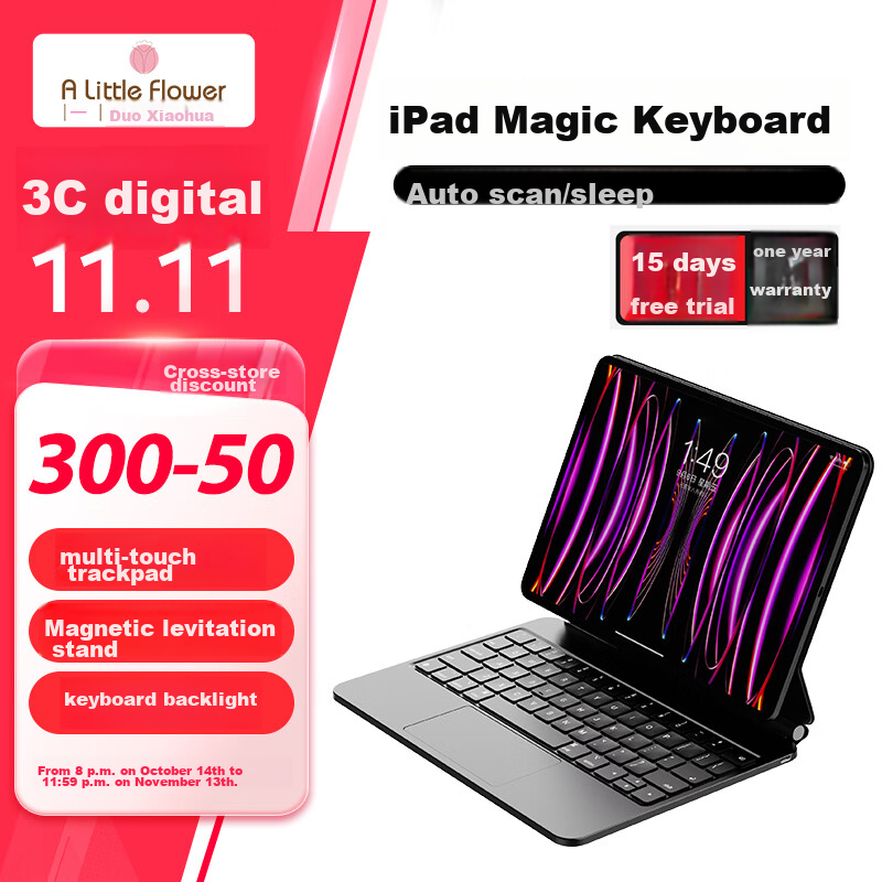 ALittleFlower Magnetic Floating Keyboard for iPad