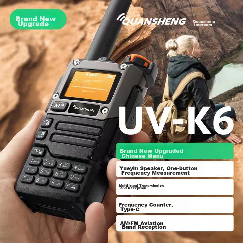 QUANSHENG UV Multi-Band Two-Way Radio