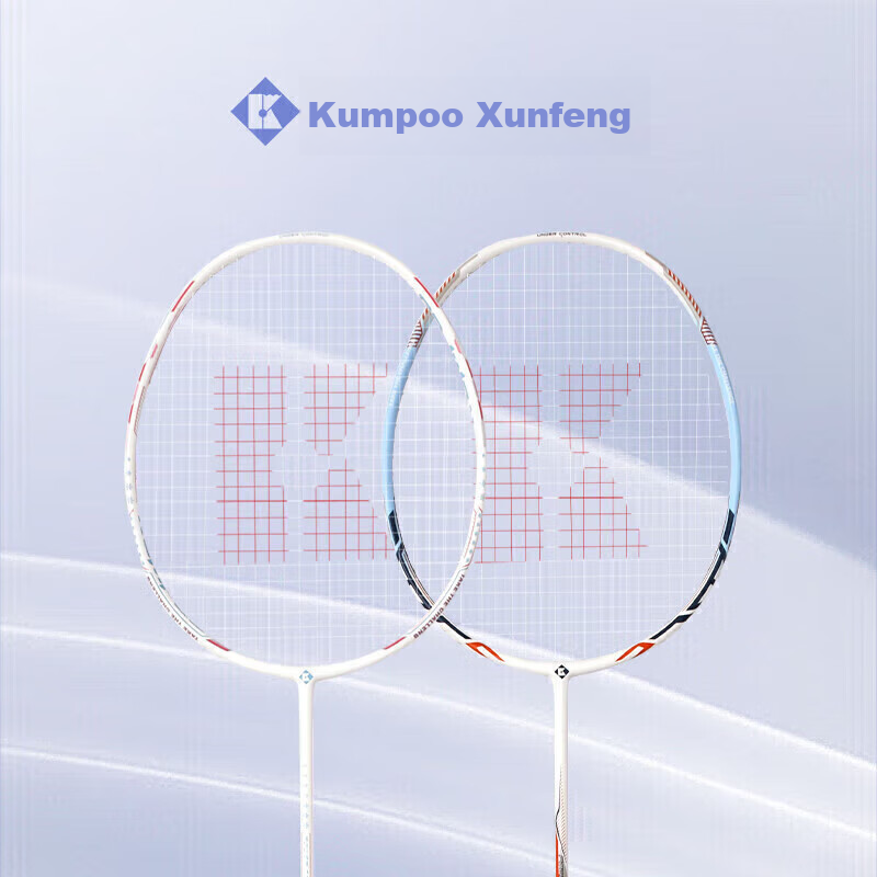 KUMPOO Badminton Racket C920 Snow Linglong + Sky Blue
