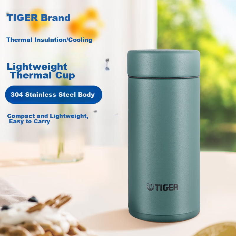 TIGER Mini Pocket Cup - 200ml Insulated Thermos